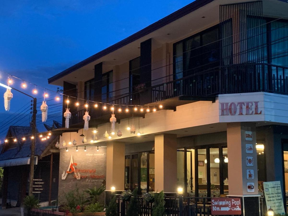 美艾 萨兰亚河旅馆酒店 外观 照片